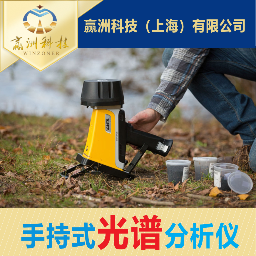 開關觸橋和導線的銅合金成分怎么檢測?手持XRF來解決